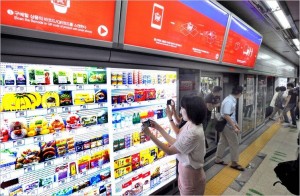 supermarché virtuel métro